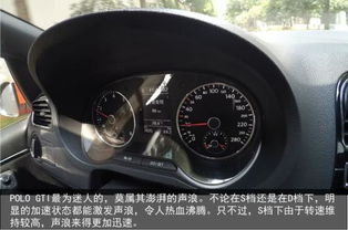 1.6汽车转速多少合适